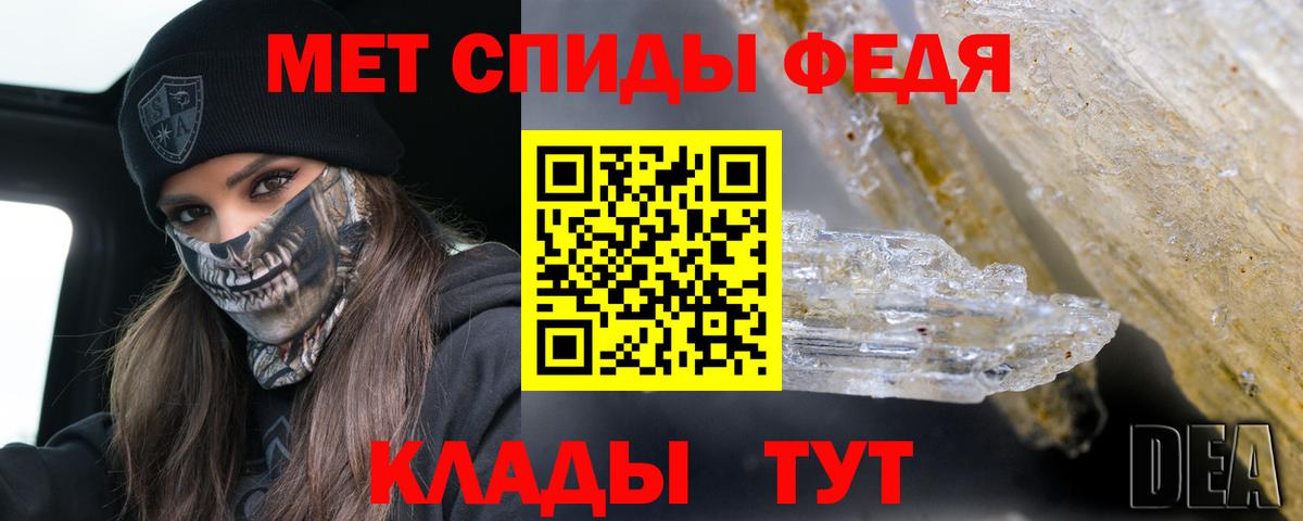 АМФ 97% Нижний Тагил