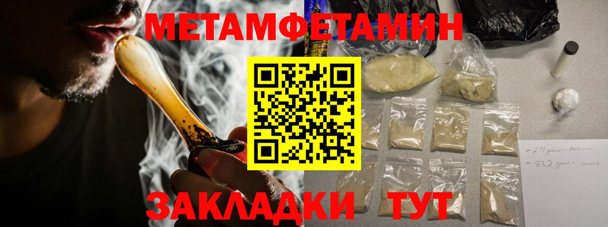 Нижний Тагил  АМФЕТАМИН  Вход с VPN  mega маркетплейс  Амфетамин  АМФЕТАМИН Premium 
