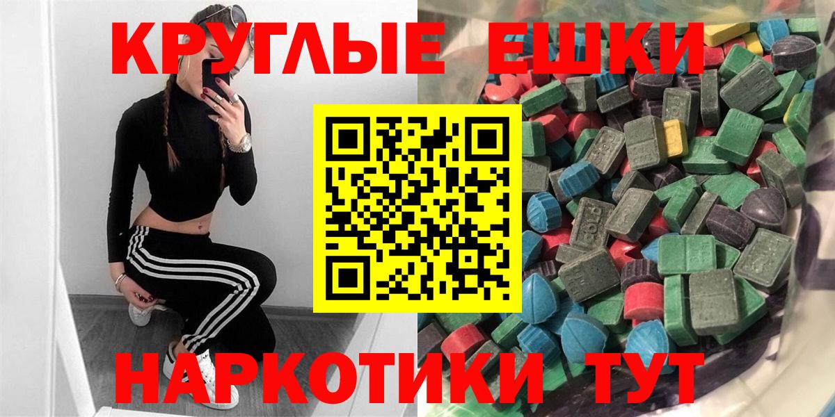 Экстази louis Vuitton  Вход с VPN  Нижний Тагил 
