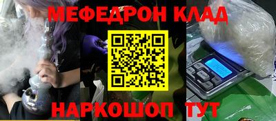 кокаин премиум Усть-Джегута