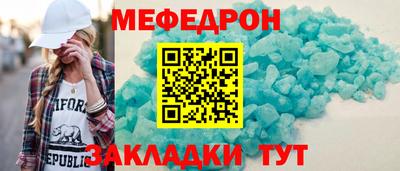 прущие грибы Уссурийск