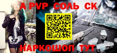 прущие грибы Уссурийск
