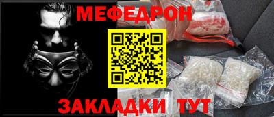 мефедрон мука Усть-Илимск