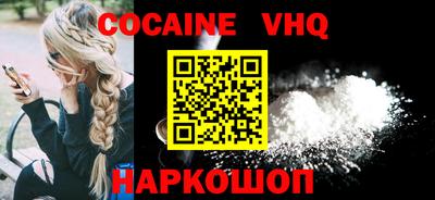мефедрон мука Усть-Илимск