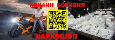кокаин премиум Усть-Джегута