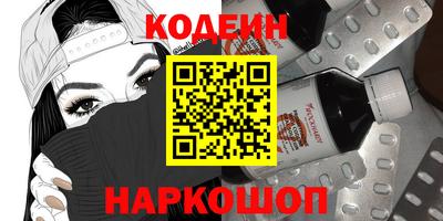 прущие грибы Уссурийск