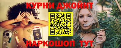 прущие грибы Уссурийск
