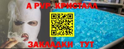 прущие грибы Уссурийск