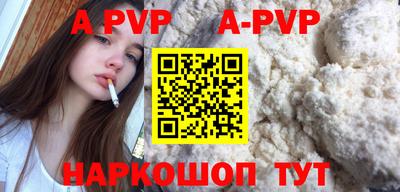мефедрон мука Усть-Илимск