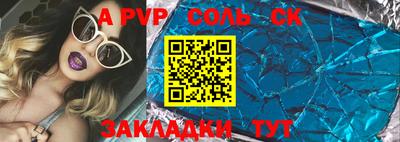 прущие грибы Уссурийск