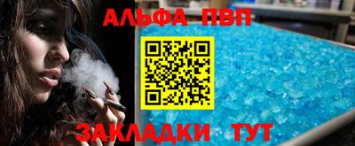 прущие грибы Уссурийск