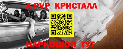 прущие грибы Уссурийск