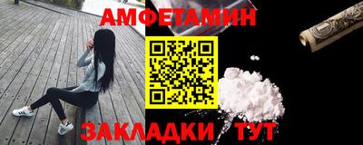 прущие грибы Уссурийск