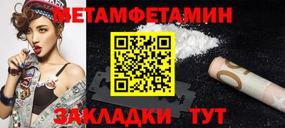 мефедрон мука Усть-Илимск