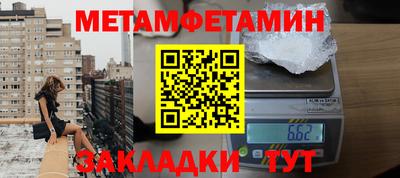 мефедрон мука Усть-Илимск