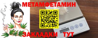 мефедрон мука Усть-Илимск