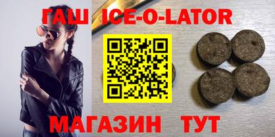 прущие грибы Уссурийск