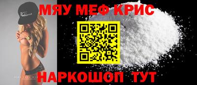 прущие грибы Уссурийск