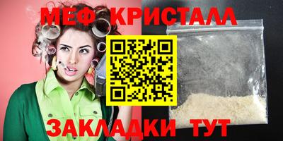 прущие грибы Уссурийск