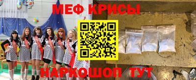 мефедрон мука Усть-Илимск