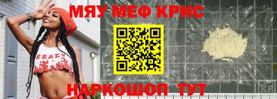 мефедрон мука Усть-Илимск