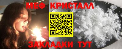 прущие грибы Уссурийск