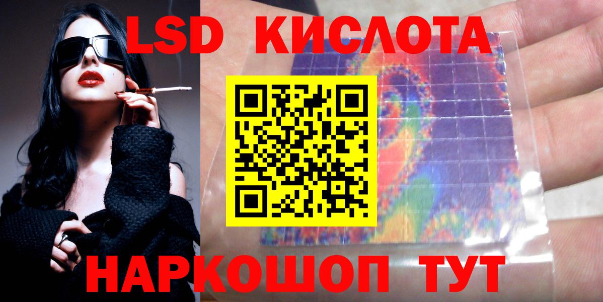 Нижний Тагил  LSD-25 экстази ecstasy  ЛСД экстази ecstasy  ЛСД экстази  Вход с VPN 