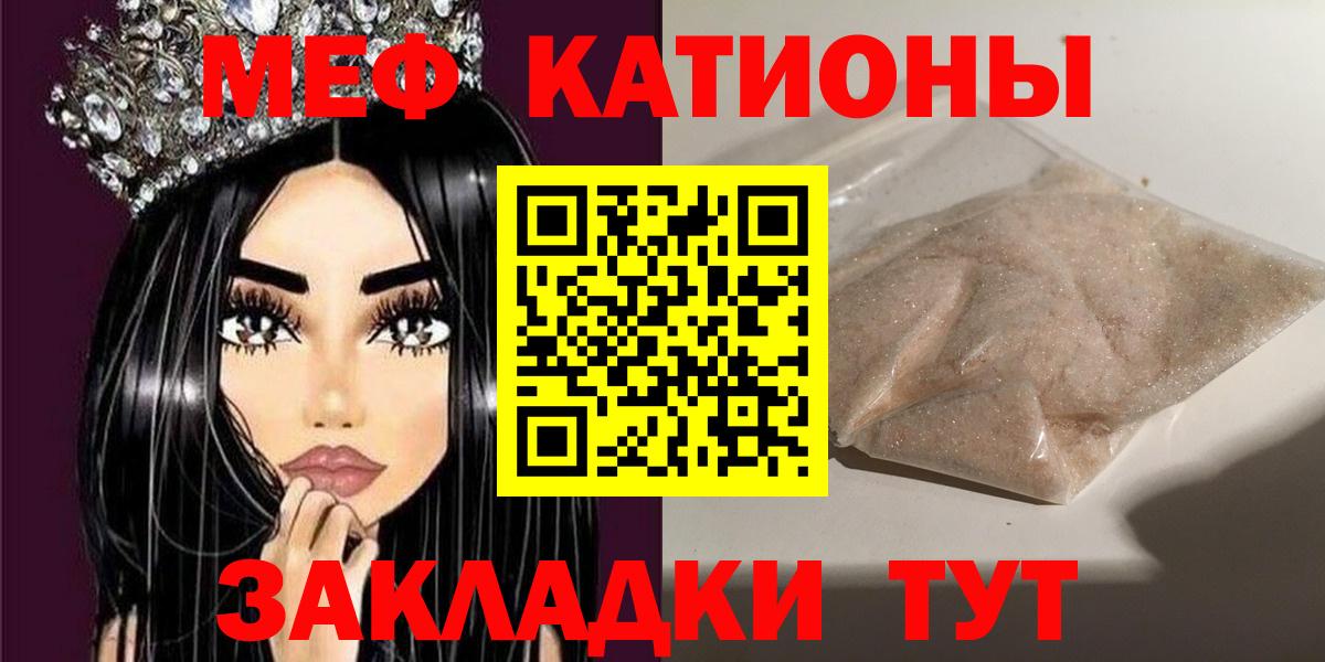 МЕФ  Нижний Тагил