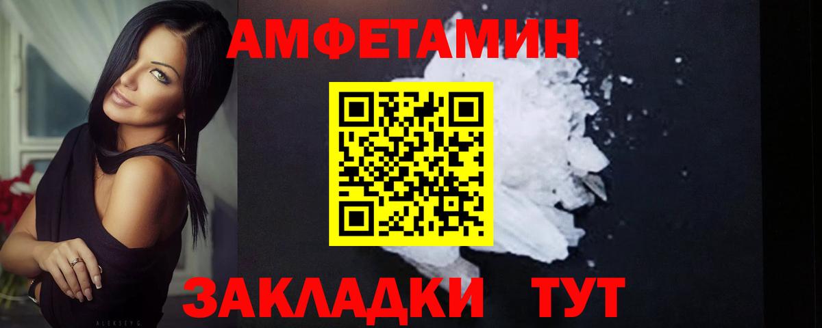 Нижний Тагил  Метамфетамин Methamphetamine  Вход с VPN 