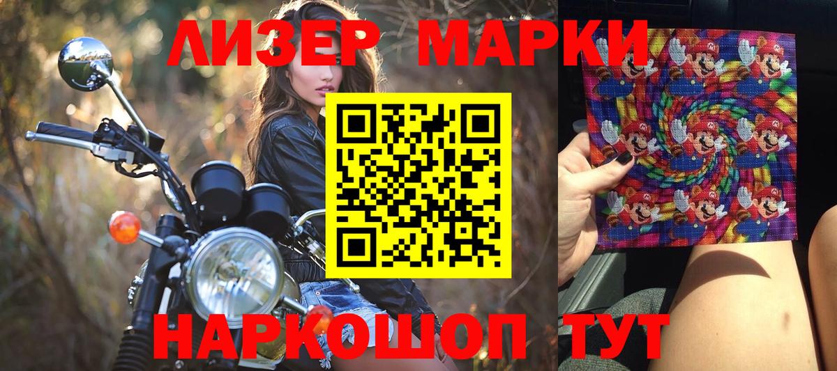 Нижний Тагил  Марки NBOMe 1,8мг  Марки NBOMe 1,8мг  Вход с VPN 