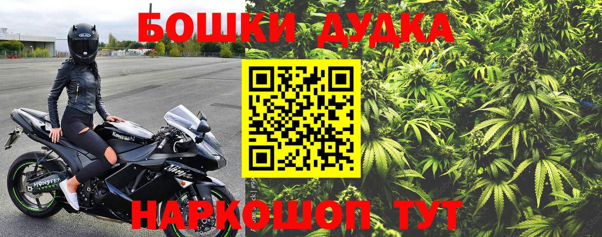МАРИХУАНА конопля Нижний Тагил